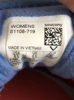 Кроссовки saucony