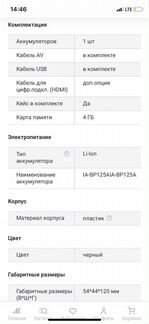 Видеокамера Full HD Samsung HMX-Q100BP Black