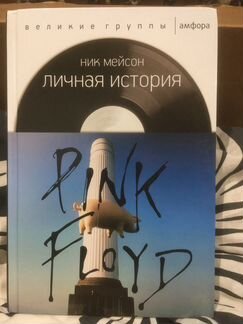 Великие Группы Амфора kiss Led Zeppelin Pink Floyd