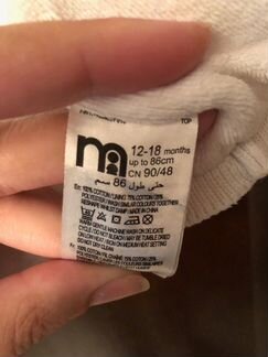 Детская тёплая кофта Mothercare (86 р)