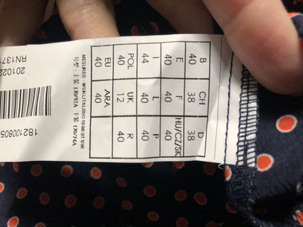 Юбка Promod новая 44-46