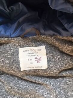 Жилетка куртка на мальчика Zara