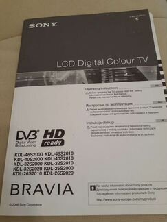 Телевизор soni bravia kdl-26s2000
