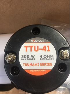Рупорные Твитеры Avatar TTU-41