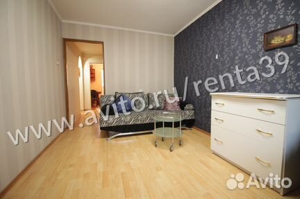 2-к квартира, 54 м², 2/5 эт.