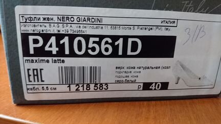 Новые белые туфли р-р 39