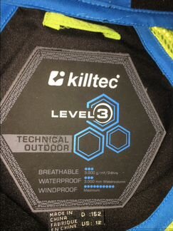 Горнолыжная детская куртка