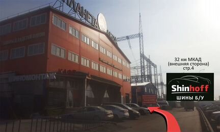 Шины бу 225/55 R17 Uniroyal зима