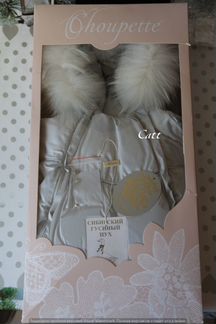 Конверт-комбинезон трансформер Choupette