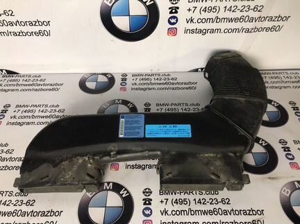 Воздухозаборник BMW E90
