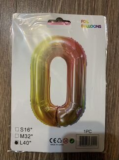Шар цифра