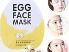 Тканевая яичная маска для лица для глубого увлажне
