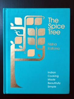 Книги на английском Spice tree