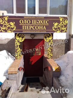 Торговое помещение, 53.5 м² Дуванский бульвар 23