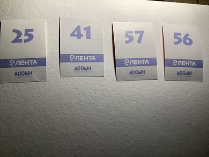 Мумми стикеры лента обмен