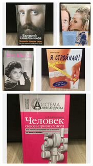 Книги новые Джеймс, Акунин, Мойес, Соловьев, Ахерн