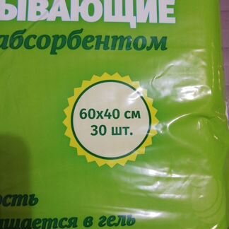 Пелёнки для собак