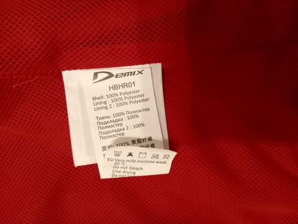 Спортивный костюм Demix