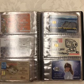 Телефонные карточки Россия и Германия