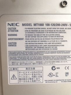 Проектор Nec mt1060 не включается