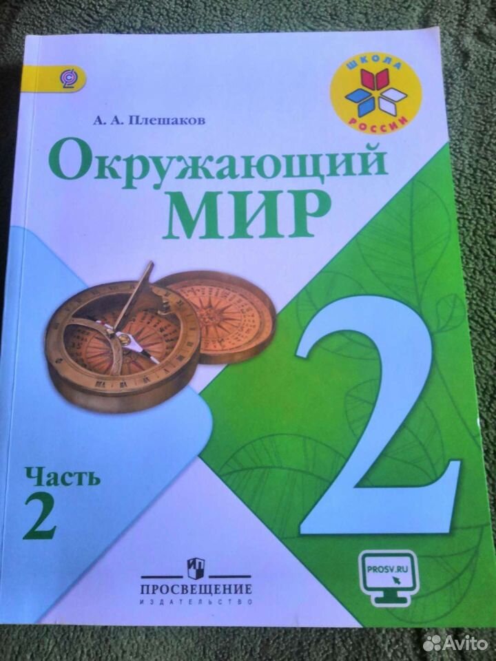 Учебник
