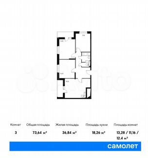 3-к квартира, 73.6 м², 9/12 эт.