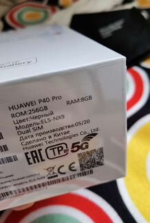 Новый Huawei p40 pro