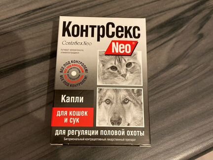 Капли для кошек