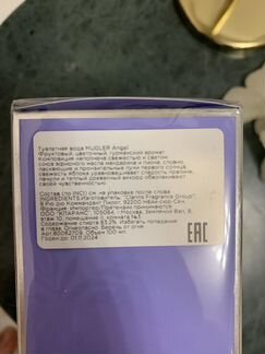 Mugler Angel EDT 100 мл - Туалетная вода