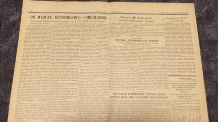 Газета Красная Звезда 1954 г. Сталин Годовщина