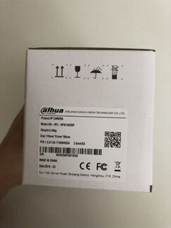 Камера уличная