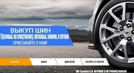 215 55 17 Michelin X-ICE XI3 TG75