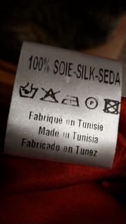 Платье Sandro Paris