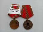 Медаль 60 лет победы в великой отечественной войне