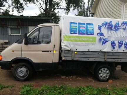 ГАЗ ГАЗель 3302 2.4 МТ, 1997, 180 000 км