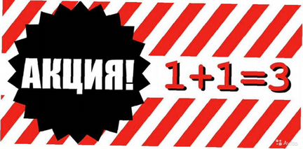 Бизнес Молодость - мзс New Year 2020