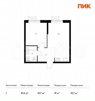 1-к квартира, 41.6 м², 26/33 эт.