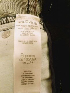 Одежда для беременных