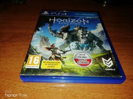 Horizon для ps4