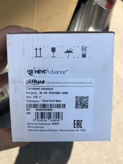 Видеокамера IP Dahua DH-IPC-HFW1230SP-0280B