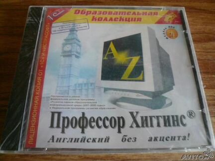 Диск-Тренажер Проф. Хиггинс Английский без акцента
