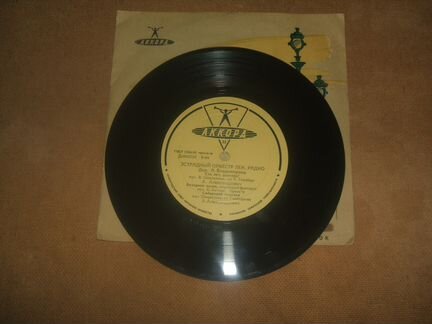 А. Александрович Сто лет и др. Д-005752