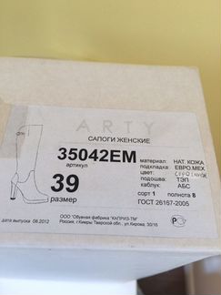 Сапоги евро зима 39р новые