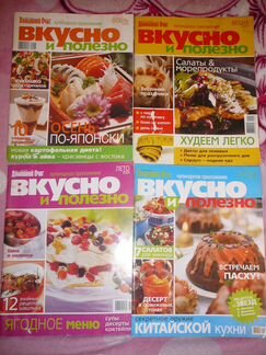 Журналы Школа гастронома