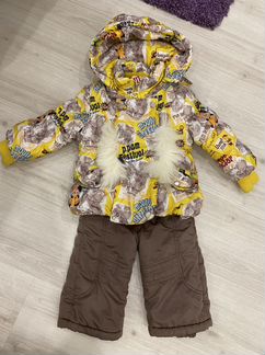Костюм зимний универсальный