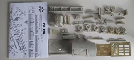 Armada Hobbyзил 130 скп