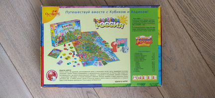 Настольная стратегическая игра Здравствуй Россия