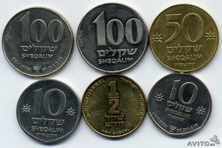 0084 Израиль 100+ 100+ 50+ 10+ 1/2+ 10 шекелей