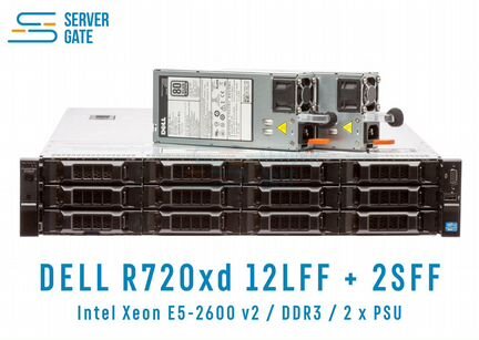 Сервер dell R720 12LFF+2SFF / 2xE5-2637v2 / 384 GB