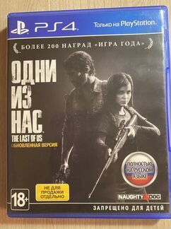 Игры ps 4
